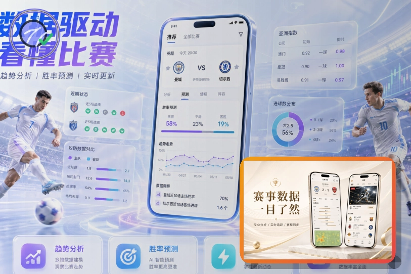 隐私资料遇到疑问时，先回到华体会官方渠道